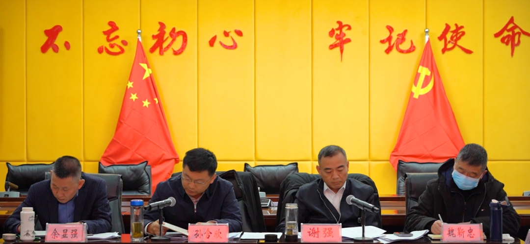 2024年全省投资促进系统产业大招商暨优化营商环境工作会议在贵阳召开